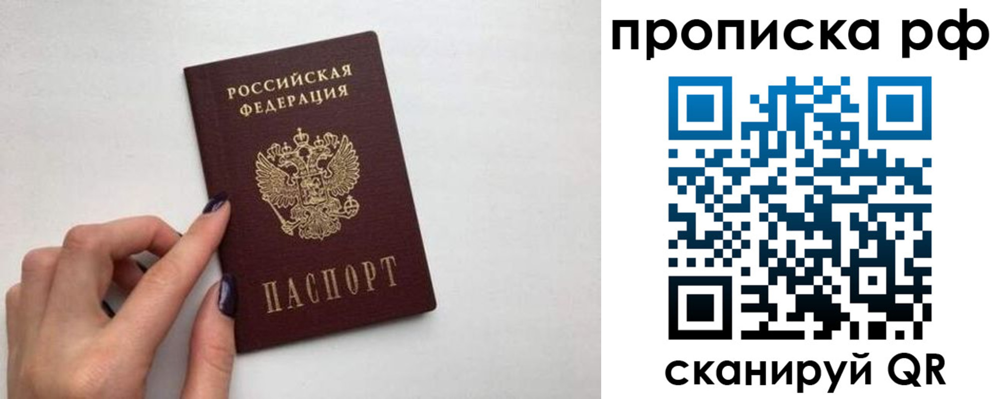 миграционный учет в Ступино