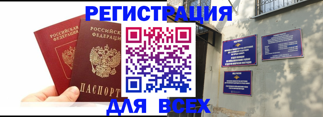 регистрация для школы в Ступино