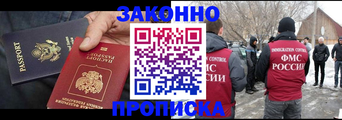 регистрация для дет. сада в Ступино